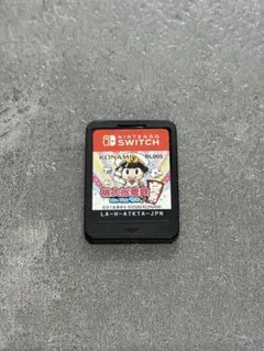 桃太郎電鉄 昭和 平成 令和も定番 Nintendo Switch ソフト