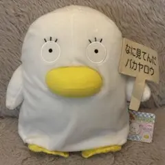 お買い得☆ 銀魂 エリザベス グッズ色々まとめ売り（バラ売り不可 