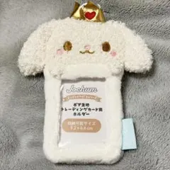 2025年最新】jochum ruruの人気アイテム - メルカリ