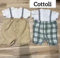 Cottoli 70〜80 80 半袖ロンパース　2点セット　コトリ