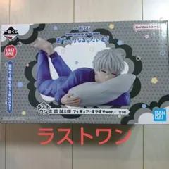 ブルーロック 一番くじ あでぃしょなる・たいむ B賞 凪 フィギュア