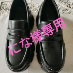 LOWRYS FARM　厚底ブラックローファーのサムネイル