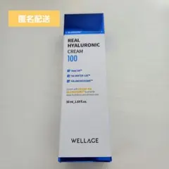 新品未開封　WELLAGE リアルヒアルロニッククリーム　ウェラージュ　クリームのサムネイル