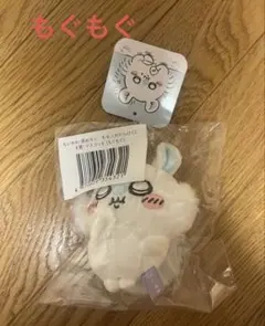 RT-34771様専用 E賞 もぐもぐ&あくび1つずつ モモンガだらけくじ