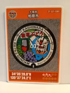 大阪市　マンホールカード　001  エラーカード　大阪城 大阪市 マンホールカード 001 エラーカード 大阪城 - メルカリ