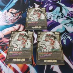 フュージョンワールド　SRブルマ／孫悟空：少年期　３枚セット