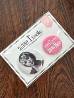 【未開封】Snow Man 佐久間大介 缶バッジ 1st Anniversary