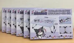 クロミ　マイフェイバリットデイズ　折りたたみテーブル　5個　まとめ売り クロミ マイフェイバリットデイズ 折りたたみテーブル 5個 まとめ売り