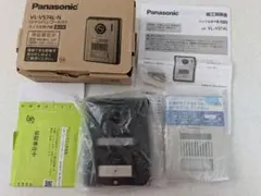2025年最新】vl-v574の人気アイテム - メルカリ
