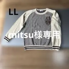 マンシングウェア　セーター　大きいサイズ