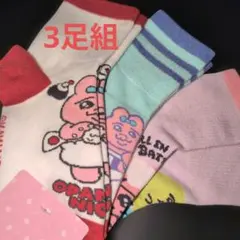 新品未使用　おぱんちゅうさぎ　3足組ソックスのサムネイル