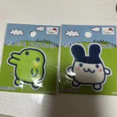 たまごっち　パイルワッペン