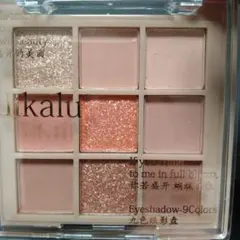 DIKALU アイシャドウパレット 02 9色