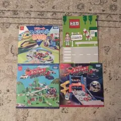 トミカ プラレール マクドナルド DVD セット