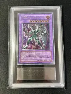 XY-ドラゴン・キャノン レリーフ　ars10 psa XY-ドラゴン・キャノン レリーフ ars10 psa - メルカリ