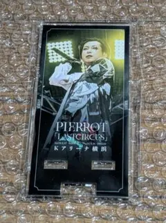 R*o様 PIERROT RAFFLE くじ キリトセット - メルカリ