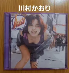 KAORI KAWAMURA Beats CD アルバム
