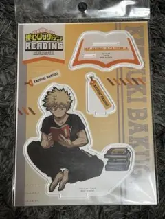 ヒロアカ 爆豪勝己 ジャンフェス2024 読書 アクスタ