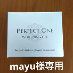 mayu様専用 新日本製薬 パーフェクトワン 薬用ホワイトニングジェル 75gのサムネイル