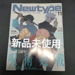 Item thumbnail for item ce531c3e-29d8-4483-81e1-c494b058a377