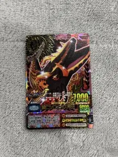 2026年最新】シロナガス帝王の人気アイテム - メルカリ