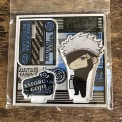 呪術廻戦　アクリルスタンド　五条悟