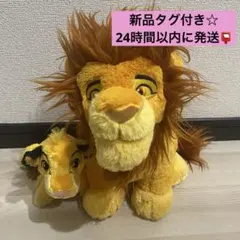 【新品タグ付き☆】ライオン・キング　ムファサとシンバのBIGぬいぐるみ