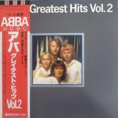 アバ グレイテスト・ヒッツ VOL.2
