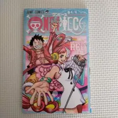 ONE PIECE FILM RED 巻4/4 UTA