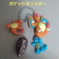 ポケットモンスター 　　キーホルダー、メタルフィギュア