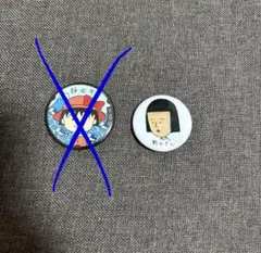 野口さん缶バッジ