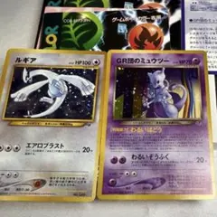 ポケモンカード 旧裏 GR団のミュウツー ルギア 2枚セット - メルカリ