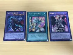 2026年最新】滅びの黒魔術師 ウルトラの人気アイテム - メルカリ