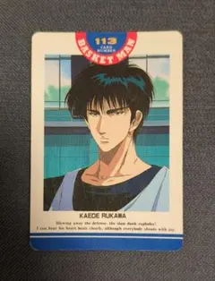 2025年最新】流川楓 カードの人気アイテム - メルカリ