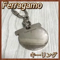 Ferragamo フェラガモ/ガンチーニ　キーホルダー　キーリング