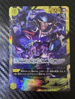 ワンピースカードダス EX RKシリーズフルコンプ全54枚セット➕絵柄違い