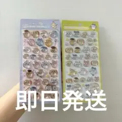 【正規品】ボンボンドロップシール ちいかわ ボンドロ ボンボン