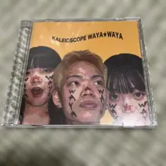 カライドスコープ「WAYA★WAYA」KALEIDSCOPE 廃盤CD