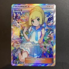 リーリエ SR SM4+ GXバトルブースト 119/114