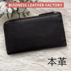 ビジネスレザーファクトリー 財布 レディース 本革 マルチウォレット ブラック