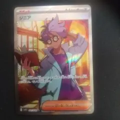 2025年最新】ジニアsrの人気アイテム - メルカリ