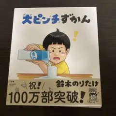 でんこ【プロフ御一読ください】様 リクエスト 2点 まとめ商品