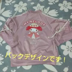 Item thumbnail for item d666d96a-1086-4a46-b1d8-80cc62487d14