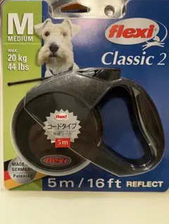 flexi Classic 2 M 5m リードのサムネイル