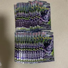 ポケモンカードゲーム アビスアイ 未開封パック 50パックセット - メルカリ