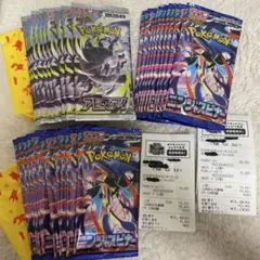 ポケモンカード アビスアイ ニンジャスピナー 未開封サーチ済みパック