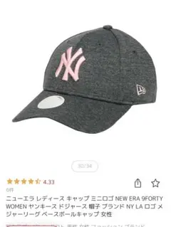 ニューエラ レディース キャップ 9FORTY グレー/ピンク