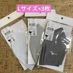 ミズノマスク　Lサイズ　3枚　新品未使用未開封のサムネイル