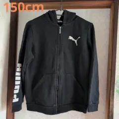 PUMA ブラック パーカー 150cm