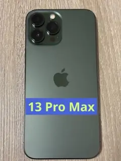 Apple iPhone 13 Pro Max 128GB グリーン 本体